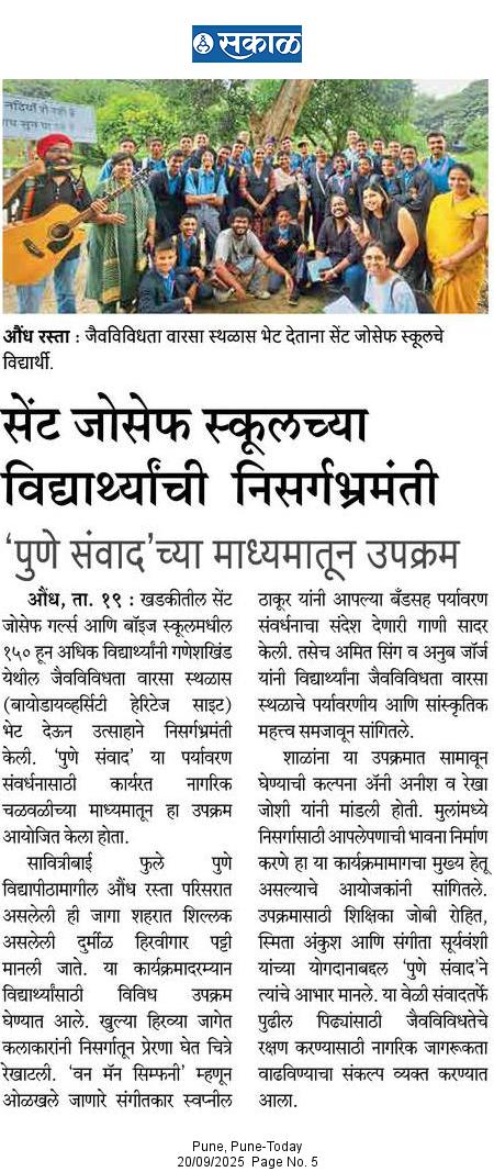 Press