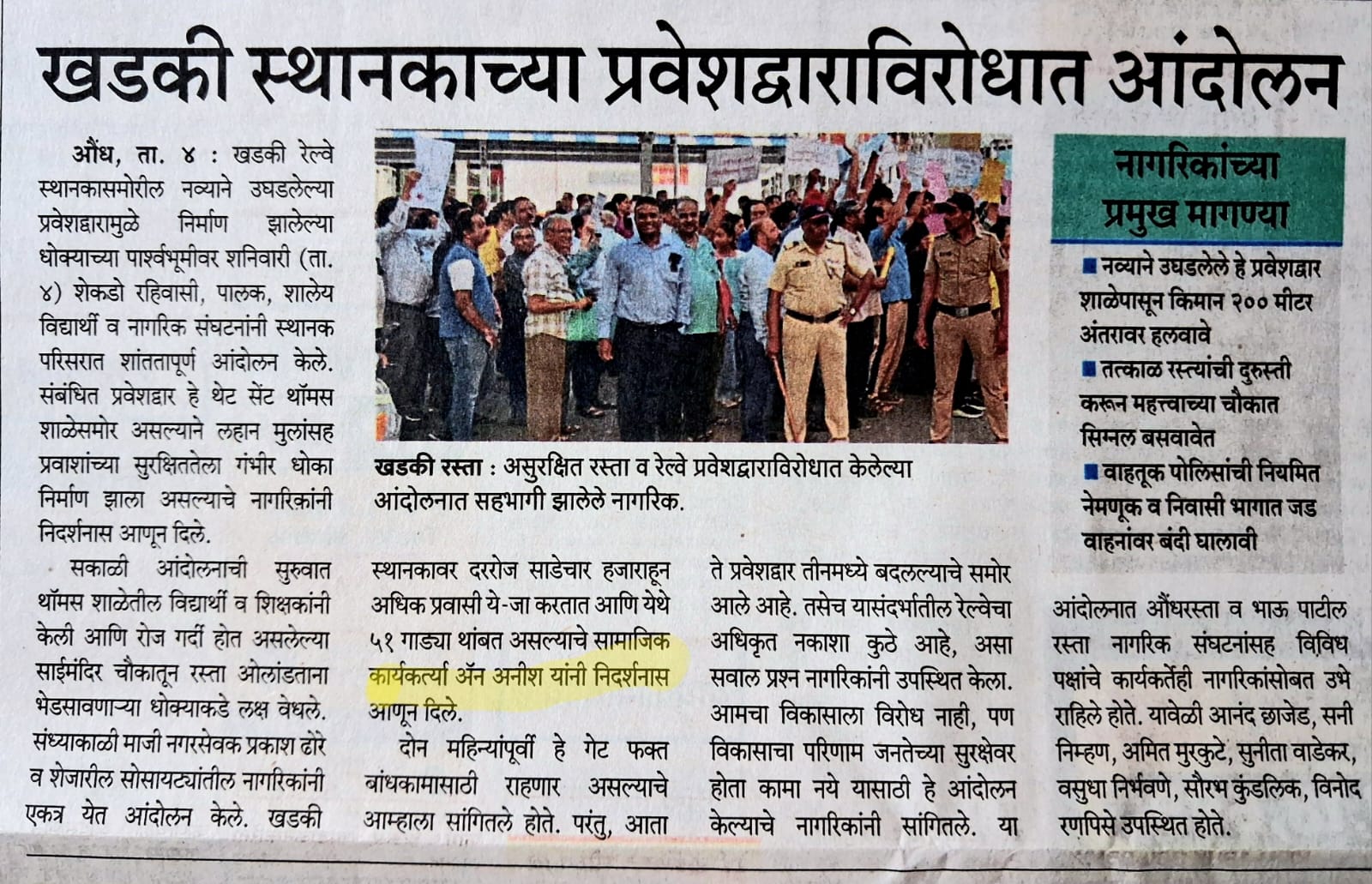Press