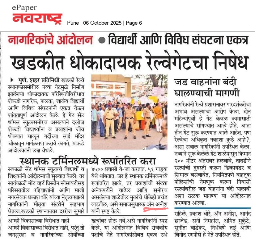 Press