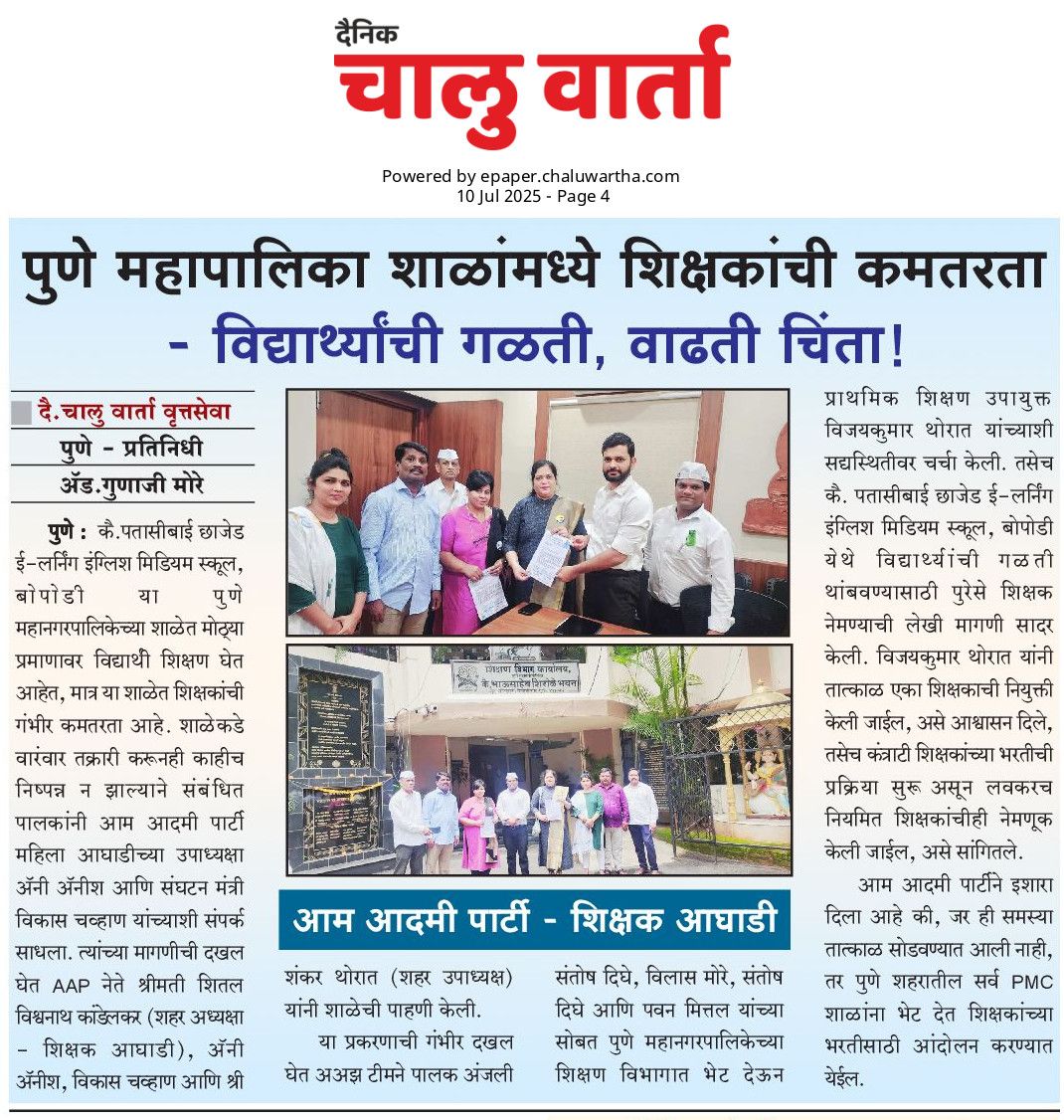 Voter registration camps